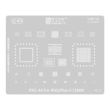 شابلون همه کاره Amaoe U-IP3