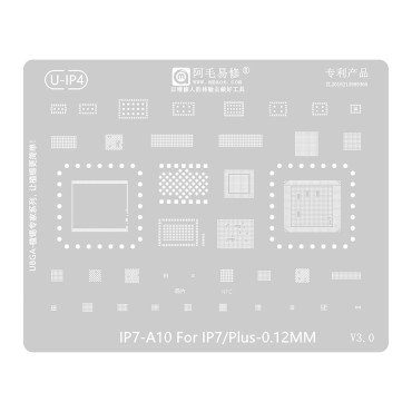 شابلون همه کاره Amaoe U-IP4