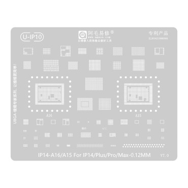 شابلون همه کاره Amaoe U-IP10