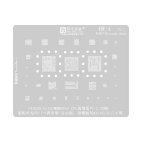 شابلون همه کاره Amaoe HW4