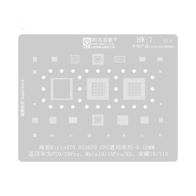 شابلون همه کاره Amaoe HW7