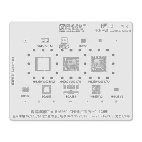 شابلون همه کاره Amaoe HW9