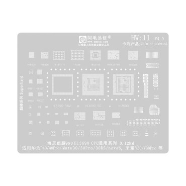 شابلون همه کاره Amaoe HW11