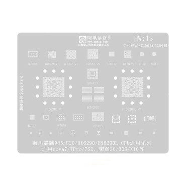 شابلون همه کاره Amaoe HW13