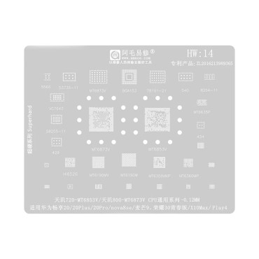 شابلون همه کاره Amaoe HW14