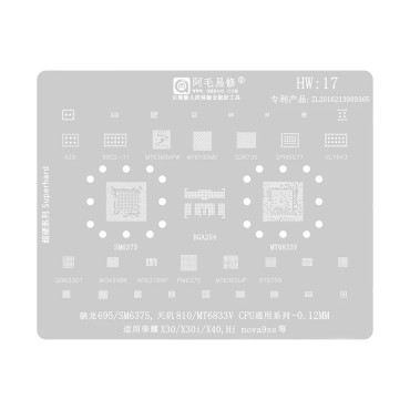 شابلون همه کاره Amaoe HW17