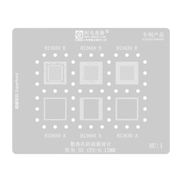 شابلون همه کاره Amaoe HU1