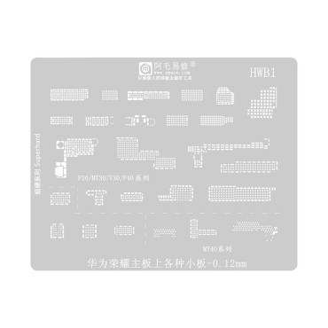 شابلون همه کاره Amaoe HWB1