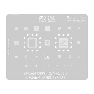 شابلون همه کاره Amaoe MI1