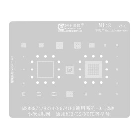 شابلون همه کاره Amaoe MI2
