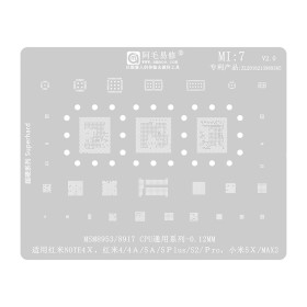 شابلون همه کاره Amaoe MI7
