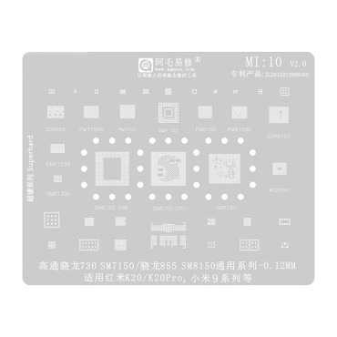 شابلون همه کاره Amaoe MI10