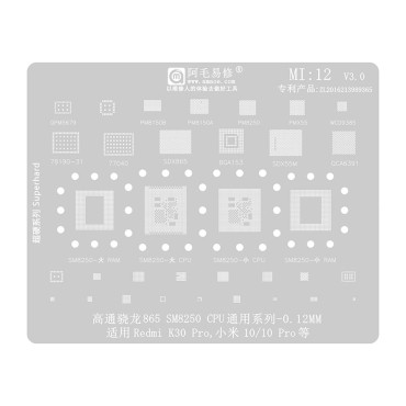 شابلون همه کاره Amaoe MI12