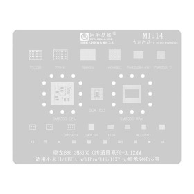 شابلون همه کاره Amaoe MI14