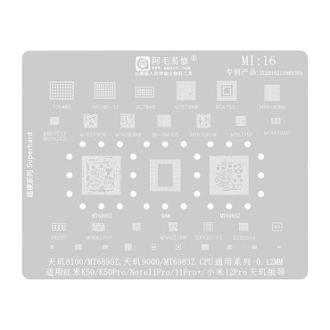 شابلون همه کاره Amaoe MI16