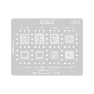 شابلون همه کاره Amaoe EU5