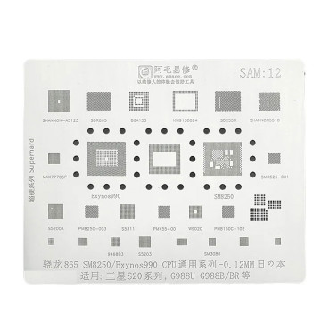 شابلون همه کاره Amaoe SAM12