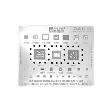 شابلون همه کاره Amaoe SAM15