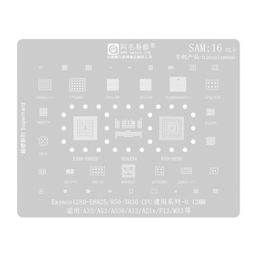 شابلون همه کاره Amaoe SAM16