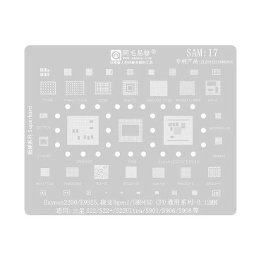 شابلون همه کاره Amaoe SAM17
