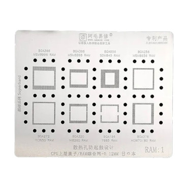 شابلون آی سی رم Amaoe RAM1