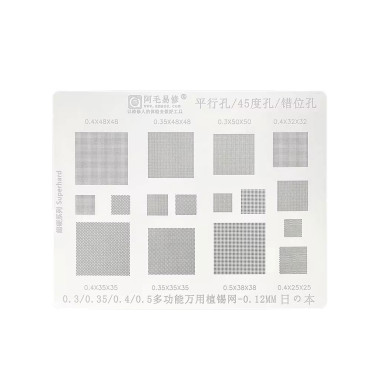 شابلون همه کاره Amaoe Universal