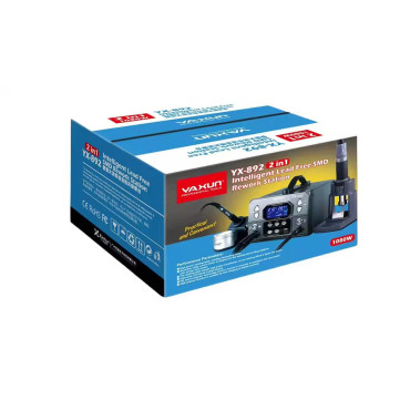 هیتر و هویه یاکسون Yaxun YX-892