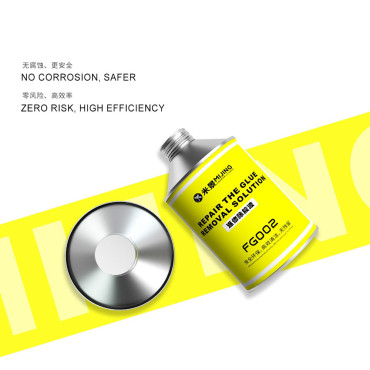 پاک کننده چسب MiJing