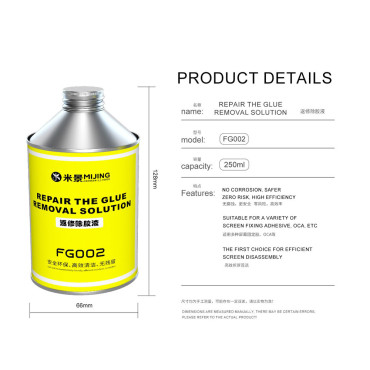 پاک کننده چسب MiJing