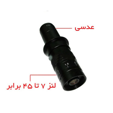 لوپ حرفه ای Yaxun YX-AK23B