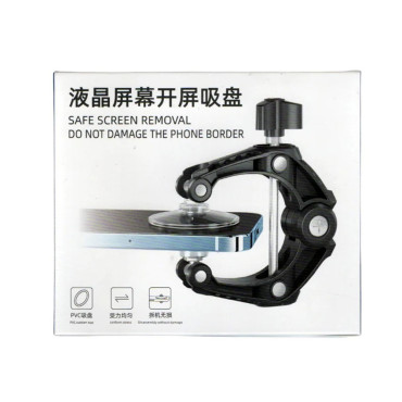 بازکننده ال سی دی 2UUL TE-793