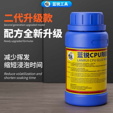 حلال چسب آیسی LANRUI - 300