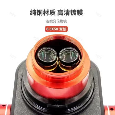 لوپ سه چشمی YCS-6558X