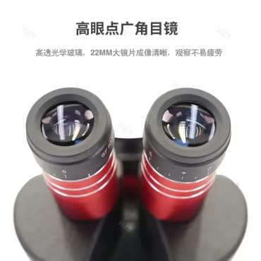 لوپ سه چشمی YCS-6558X