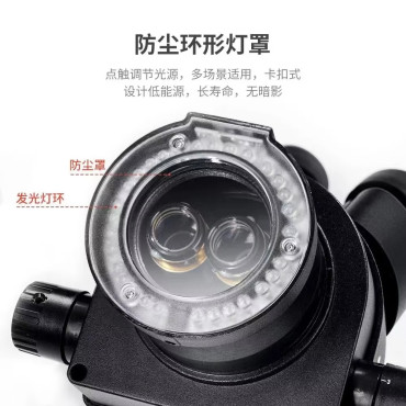 لوپ سه چشمی YCS-1S MAX