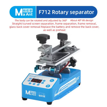 سپراتور MaAnt F712