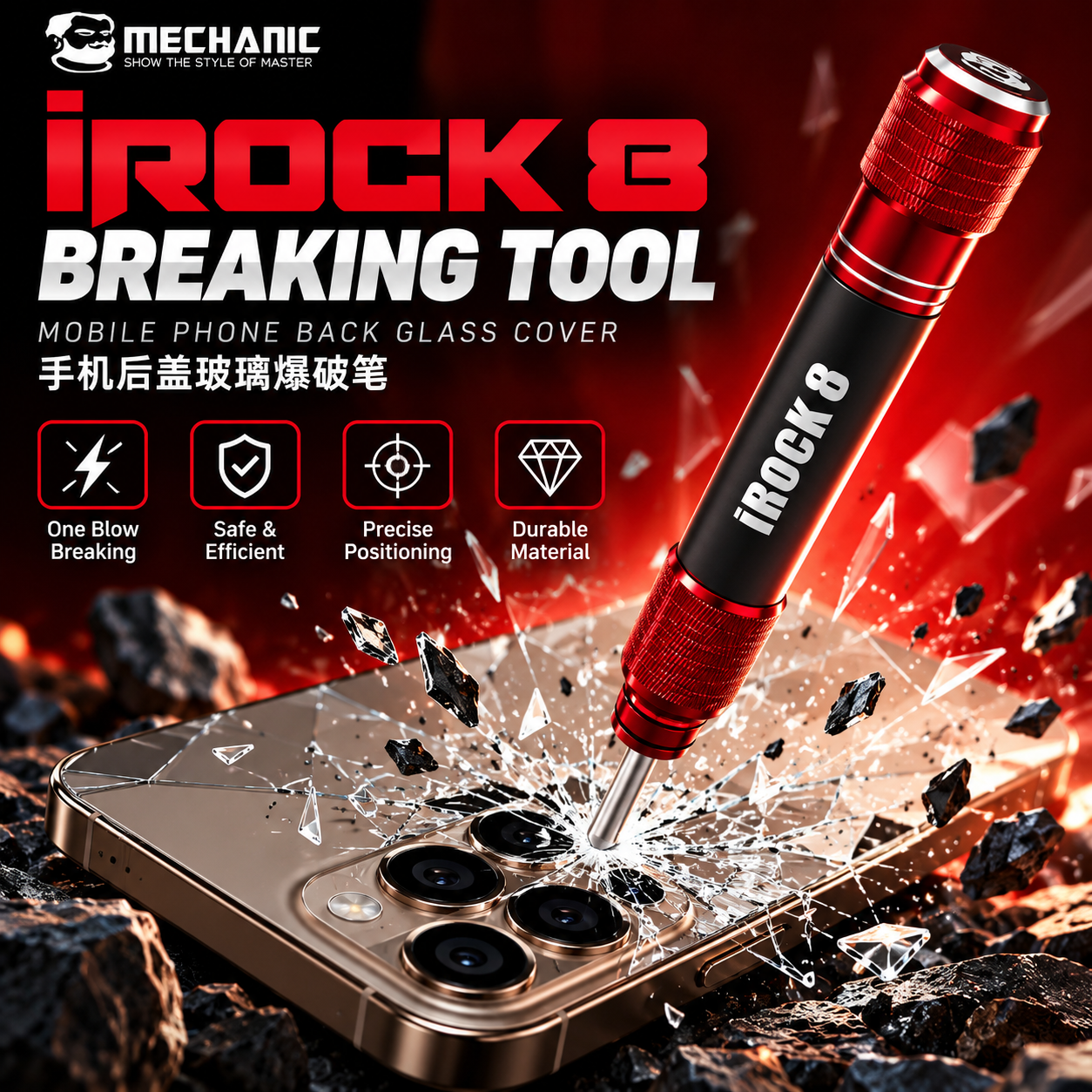قلم گلس‌شکن مکانیک Mechanic iRock 8